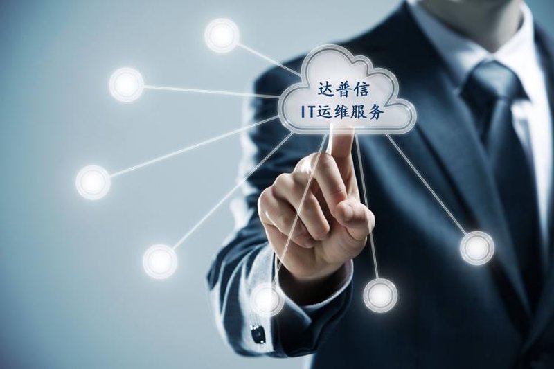 ERP系统的实施：推动企业数字化转型的新引擎