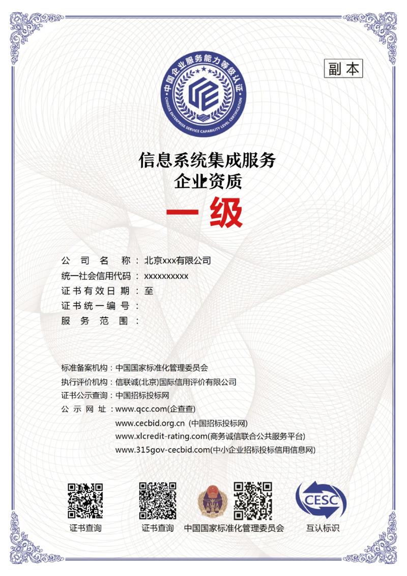 企业软件定制：构建专属智慧助手