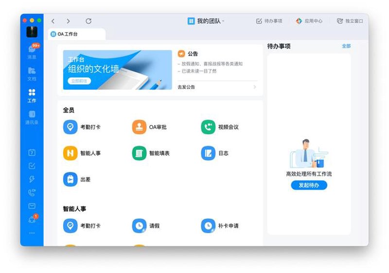 企业如何玩转ERP系统实施：提升管理的钥匙